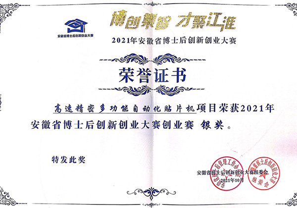 db电子游戏-不凡成就非凡,相信品牌的力量