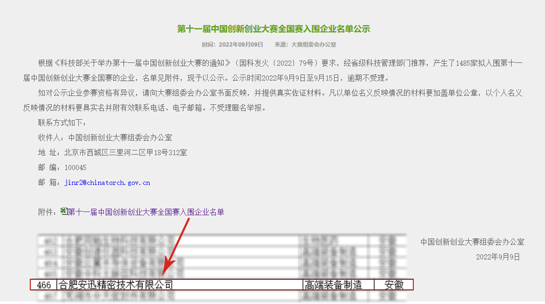 2528b1dcc2c14fd34130a558fbf9eb4e db电子游戏-不凡成就非凡,相信品牌的力量