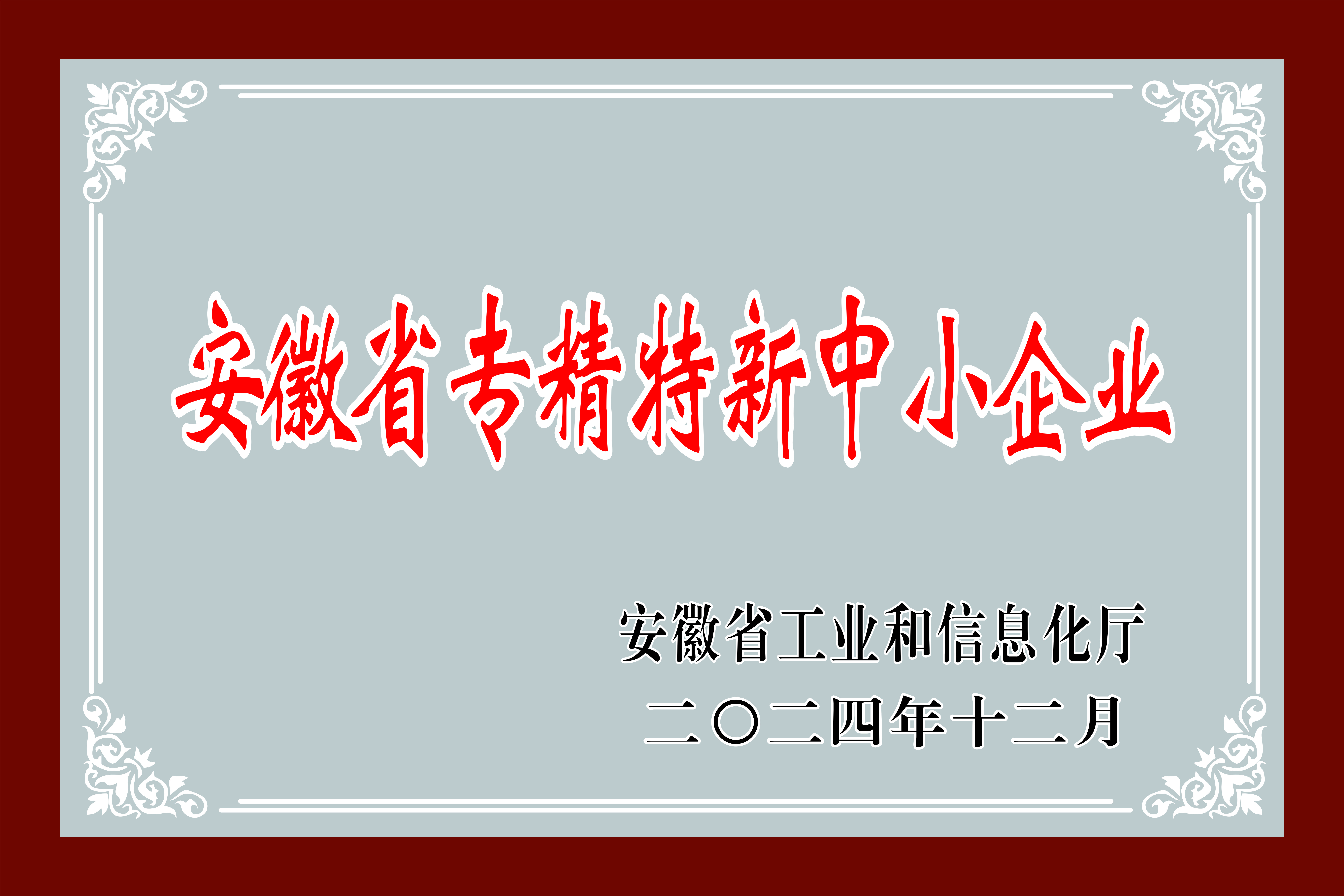 f8c78019c77b91e97fe1a4f81a1a0424